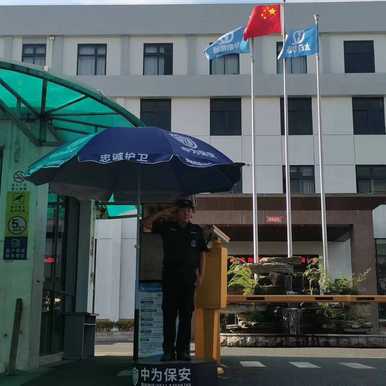 潤業玲瓏灣花苑