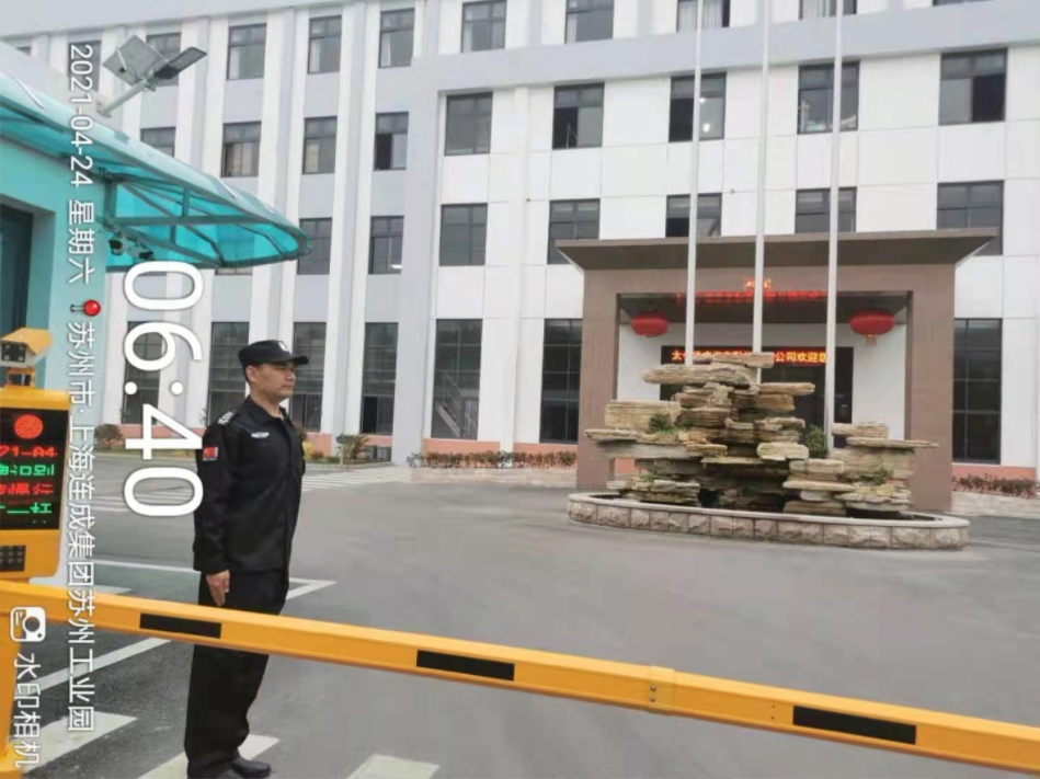 潤業玲瓏灣花苑
