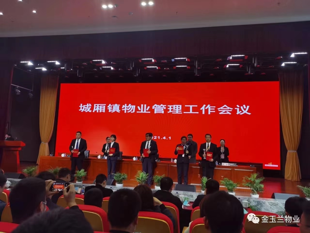 員工風采（領獎）