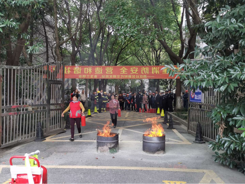 員工風采